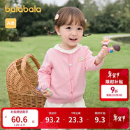 巴拉巴拉童裝嬰兒針織衫兒童薄開(kāi)衫寶寶毛衣秋裝2025春裝209125103203