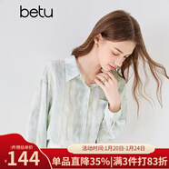 百圖betu女裝2025夏季新款襯衫清爽暈染印花豎紋肌理上衣女2504T37 淺綠 S