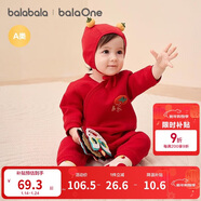 巴拉巴拉童裝嬰兒連體衣新生兒寶寶滿(mǎn)月爬服夾棉加厚萌趣男童女童嬰童衣服