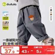 嘟嘟家兒童純棉褲子秋裝寶寶工裝褲男童長(cháng)褲女童寬松休閑褲童裝 灰色120