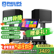 飛利浦【國補2萬(wàn)單無(wú)差評】家庭ktv音響套裝唱歌全套設備 卡拉OK點(diǎn)歌機全套 家用K歌音箱設備 10吋豪華版套裝 默認色