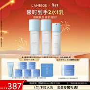 蘭芝新水酷2水1乳清潤小藍盾護膚套組修護保濕緊致情人節禮物