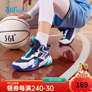 361°童鞋兒童運動(dòng)鞋四季青少年實(shí)戰訓練耐磨旋鈕扣籃球鞋 紫39