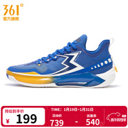 361°男籃球鞋BIG3 5.0 Quick PRO秋季新款緩震防滑耐磨專(zhuān)業(yè)運動(dòng)籃球鞋 助攻未來(lái) 43