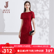 經(jīng)典故事（JANE STORY）2024新款高端紅色水溶蕾絲連衣裙女夏季氣質(zhì)長(cháng)裙法式修身蕾絲裙子 深紅色 S