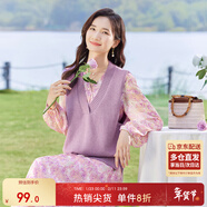 尚都比拉外穿保暖馬甲女秋冬高級感內搭打底針織衫上衣小個(gè)子 香芋紫 S 