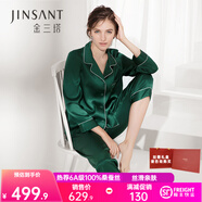 金三塔真絲睡衣女100%桑蠶絲外穿絲滑親膚兩件套睡褲居家服禮物 寶石綠 XL