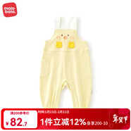麥拉貝拉嬰兒背帶褲純棉春秋季男女寶寶可愛(ài)休閑卡通連體長(cháng)褲新品 黃色 73