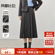 尚都比拉氣質(zhì)通勤半身裙女秋冬時(shí)尚高腰百褶裙中長(cháng)款A字裙子 深灰色 L 