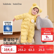 巴拉巴拉童裝嬰兒連體衣輕薄羽絨服寶寶衣服2025冬裝抱衣爬服男童女童萌趣