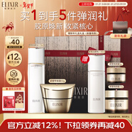 怡麗絲爾（ELIXIR）優(yōu)悅爽膚水170ml+緊塑帶面霜50g補水護膚品套裝抗皺緊致新年禮物