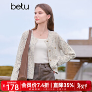 百圖betu女裝秋季新款毛針織衫圓領(lǐng)舒適長(cháng)袖小香風(fēng)開(kāi)衫女2409T34 杏色 L