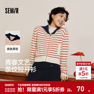 森馬（Semir）針織開(kāi)衫女短款海軍領(lǐng)溫柔系春2025新款文藝寬松條紋衫少女感 白紅色調00316 M 160/84A