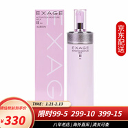 澳爾濱（ALBION）日本澳爾濱健康水滲透乳精華液水乳套裝 補水保濕控油收縮毛孔 清新活潤滲透乳2號(保濕)