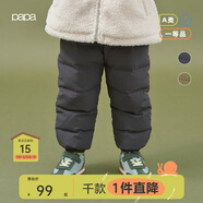 papa【放心絨】爬爬冬季兒童羽絨褲男女童防水束口長(cháng)褲保暖洋氣 黑灰色 90 cm