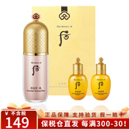 后（The history of Whoo）韓國進(jìn)口Whoo后拱辰享精華隔離霜遮瑕美玉提亮均勻膚色持久禮物 后拱辰享粉色隔離霜40ml套盒