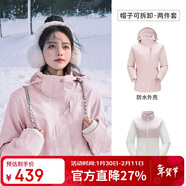 駱駝（CAMEL）CamelTex戶(hù)外御寒沖鋒衣男女同款防油污外套三合一登山服  S