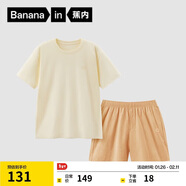 蕉內棉棉305H女士睡衣睡褲春夏季純棉100%棉短袖情侶家居服夏天可外穿