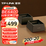 普聯(lián)（TP-LINK）全屋路由器BE6400 5G WiFi7 子母路由分布式兩只裝K82 千兆無(wú)線(xiàn)雙頻2.5G網(wǎng)口 大戶(hù)型易展 即插即用