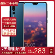 HUAWEI 華為P20/p20 Pro 安卓手機 4G全網(wǎng)通雙卡雙待智能二手手機 華為P20 Pro 寶石藍 6G+128G 95新