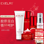 萱姿護膚品套裝臻顏彈力蛋白緊致補水保濕抗皺緊致套裝多重膠原補充 水潤型潔面水霜精華粉底5件套