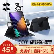 閃魔適用小米平板7/7pro保護殼11.2英寸小米pad7保護套全包360橫豎旋轉pad7pro保護殼防摔硅膠套黑色