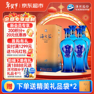 洋河 藍色經(jīng)典 海之藍42度520ml*4瓶 4瓶裝 綿柔濃香型白酒
