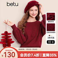 百圖betu女裝2025春季新款毛衣圓領(lǐng)寬松立體花朵裝飾毛衣女2501T05 紅色 S