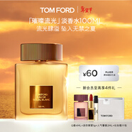 TOM FORD璀璨流光淡香100ML TF香水閃耀柑橘 女士香水生日禮物女送女友