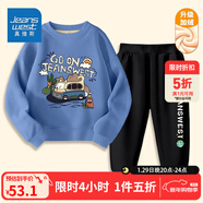 真維斯（Jeanswest）兒童套裝秋冬新款中大童加絨保暖長(cháng)褲男女童圓領(lǐng)衛衣加厚兩件套潮 【加絨套裝】藍黑色（動(dòng)物航員） 140