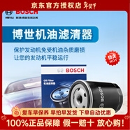 博世機油濾芯適用于 比亞迪宋MAX DM-i 1.5L