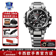 卡西歐（CASIO）男表G-SHOCK MTG高端商務(wù)太陽(yáng)能防水防震運動(dòng)手表 MTG-B3000D-1A藍牙太陽(yáng)能