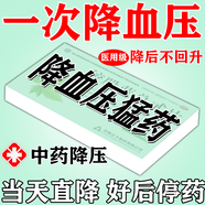 [強健]絞股藍總甙片 20mg*100片 9盒裝 降高血壓藥正品最好的降血壓藥高血壓降壓藥高血壓吃什么藥好降血壓特正效藥中藥降壓 告別高血壓