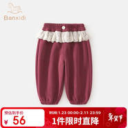 班喜迪女童褲子春裝2026新款兒童洋氣公主束腳褲寶寶春秋休閑褲童裝衣服 果醬紅 130