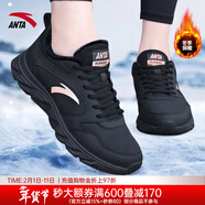 安踏加絨保暖女鞋跑步鞋2025冬季新款皮面防水運動(dòng)鞋女士學(xué)生休閑鞋子 （加絨保暖-皮面）黑/玫瑰金 36.5 (美碼6碼)