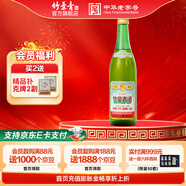 竹葉青酒 杏花村汾酒 傳承竹葉青 45度 500mL 1瓶 單瓶裝