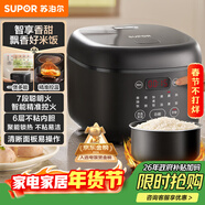 蘇泊爾（SUPOR）電飯煲4-5人大容量4升不粘鍋家用多功能智能預約大面板觸控微壓電飯鍋SF40FC0063