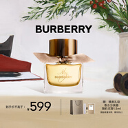 博柏利（BURBERRY）我的博柏利香水50ML新年情人節禮物送女友老婆生日禮物送女生
