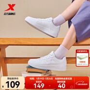 特步板鞋男鞋運動(dòng)鞋空軍一號冬季新款百搭小白鞋耐磨防滑黑色休閑鞋女 特步白【女款】 40