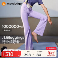 moodytiger女童微喇褲保暖高彈冬季款兒童運動(dòng)褲透氣加絨休閑長(cháng)褲| 小云朵S