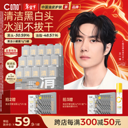 C咖清潔白泥膜5罐深層控油補水面膜去黑頭閉口涂抹式新年禮物