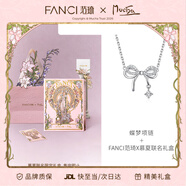 Fanci范琦慕夏聯(lián)名限定禮盒蝶夢(mèng)項鏈蝴蝶結鎖骨鏈生日情人節禮物送女友 【慕夏聯(lián)名禮盒】蝶光項鏈