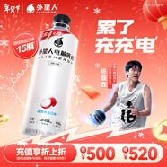 外星人電解質(zhì)水0糖0卡飲料 荔枝海鹽口味 600mL*15瓶