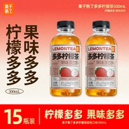 果子熟了【第五人格聯(lián)名】多多檸檬茶 荔枝味500mL*15瓶 【無(wú)周邊套組】