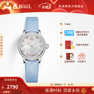 依波路（ERNEST BOREL）【女神禮物】瑞士手表女原裝進(jìn)口石英機芯小清新星鉆系列女士腕表 29MM-車(chē)菊藍-N0113L0G-QS4L