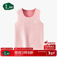 松山棉店兒童保暖背心秋冬男女童無(wú)袖打底寶寶護肚內衣 粉色 110