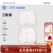 愛(ài)慕兒童新品棉底襠抗菌莫代爾兒童內褲男女童平角內褲2條裝A類(lèi)薄透氣短褲 女-桃子小兔 2條 120 （34-48斤）