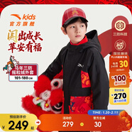 安踏兒童外套男大小童2026新年加絨保暖搖粒絨外套A52518602
