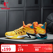 喬丹QIAODAN籃球鞋男鞋破影中幫戰靴春季耐磨減震密網(wǎng)學(xué)生球鞋 明黃太陽(yáng)橙 42