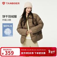 坦博爾輕薄羽絨服女短款翻領(lǐng)寬松舒適襯衫式女士外套330226D堅果殼色155